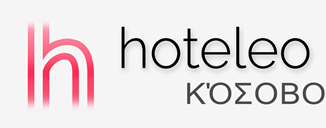 Ξενοδοχεία στο Κόσοβο - hoteleo